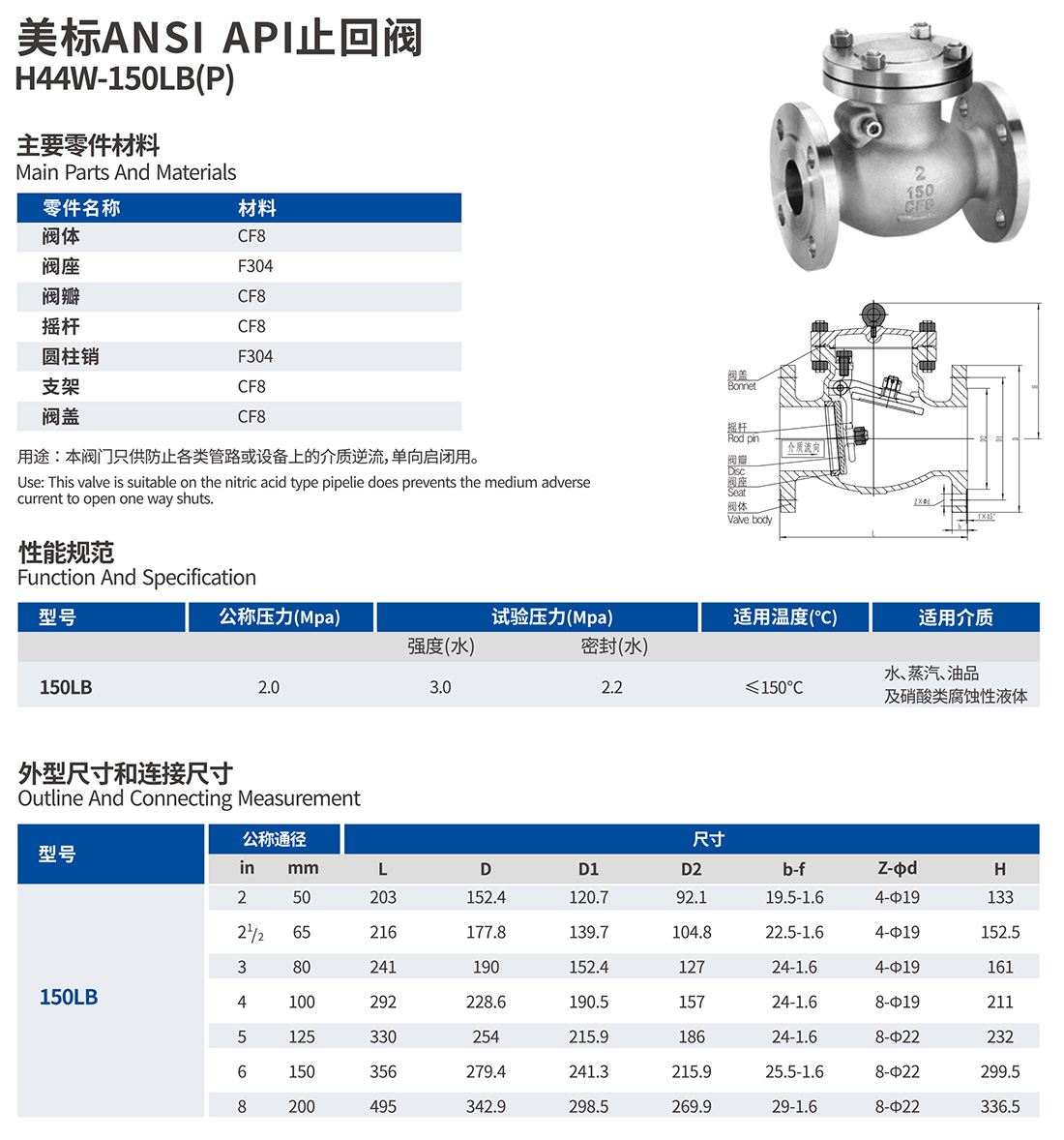 美標止回閥.jpg